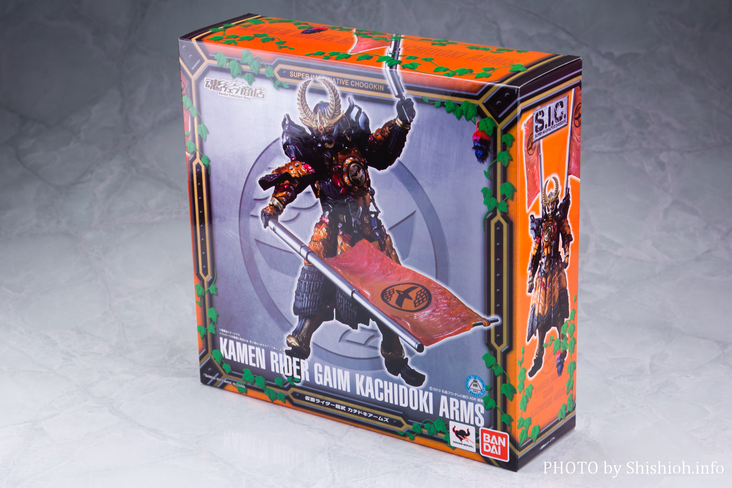 レビュー】S.I.C. 仮面ライダー鎧武 カチドキアームズ