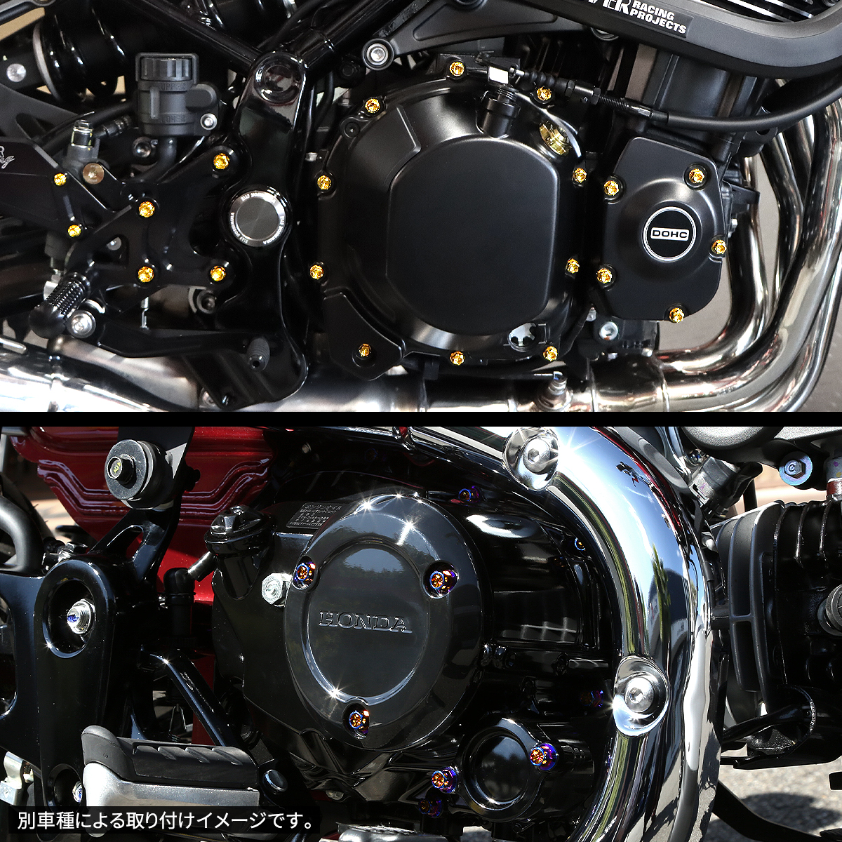 XJR400／R エンジンカバー クランクケースカバー ボルトセット 27本