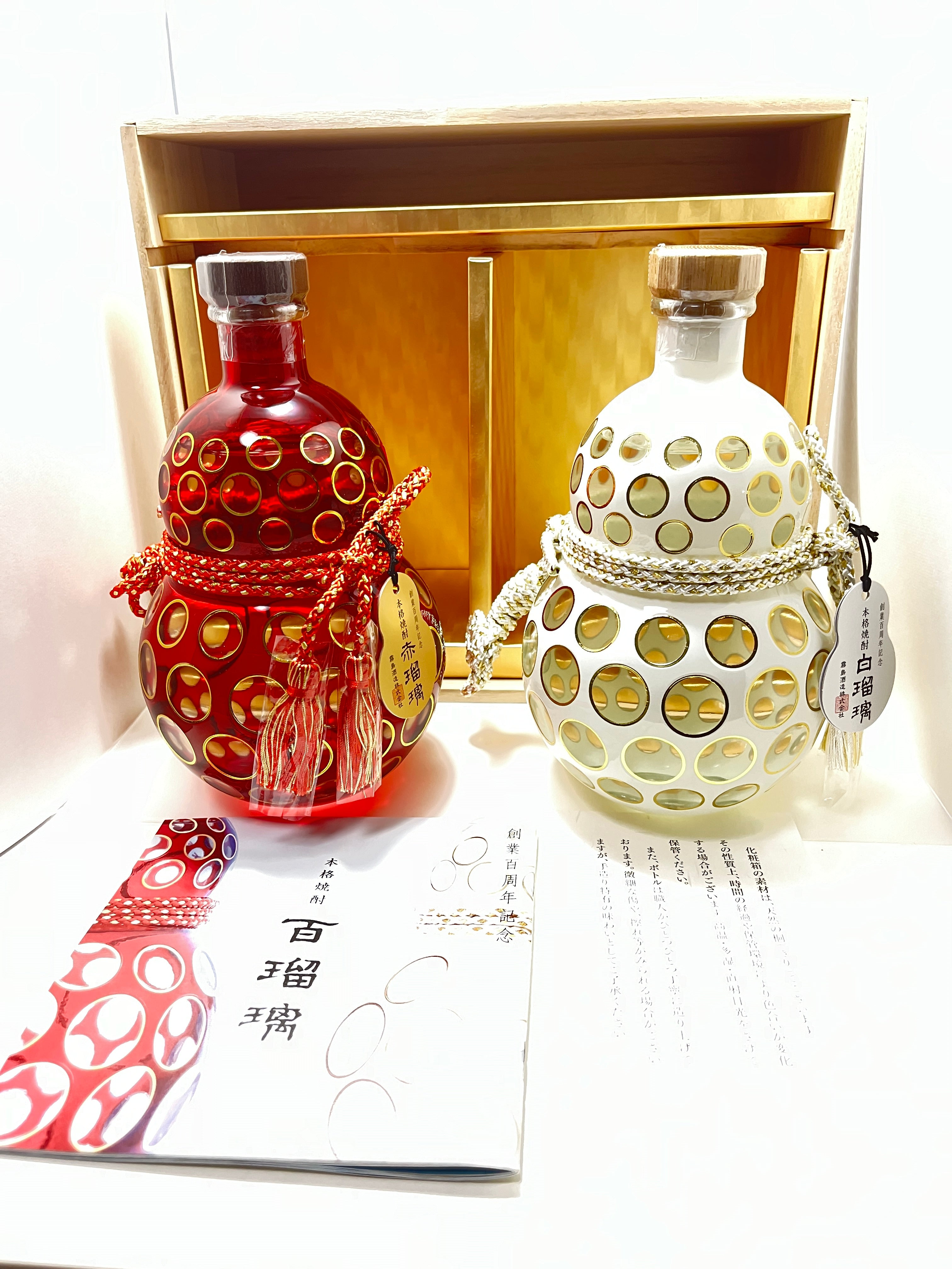本格焼酎 百瑠璃 霧島酒造創業100周年記念限定酒【終売品】【鹿児島県