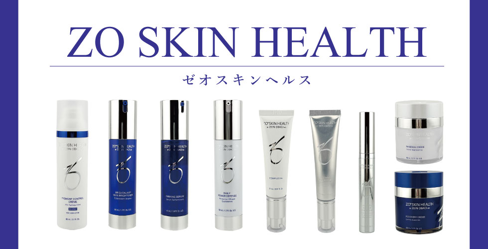 楽天市場 | MagicMagic - ゼオスキンヘルスでお肌の悩みを解決！