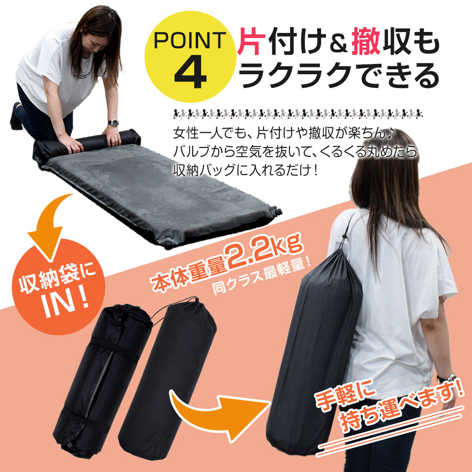 楽天市場】高評価☆4.55☆キャンプ マット 8cm 収納袋 補修キット付