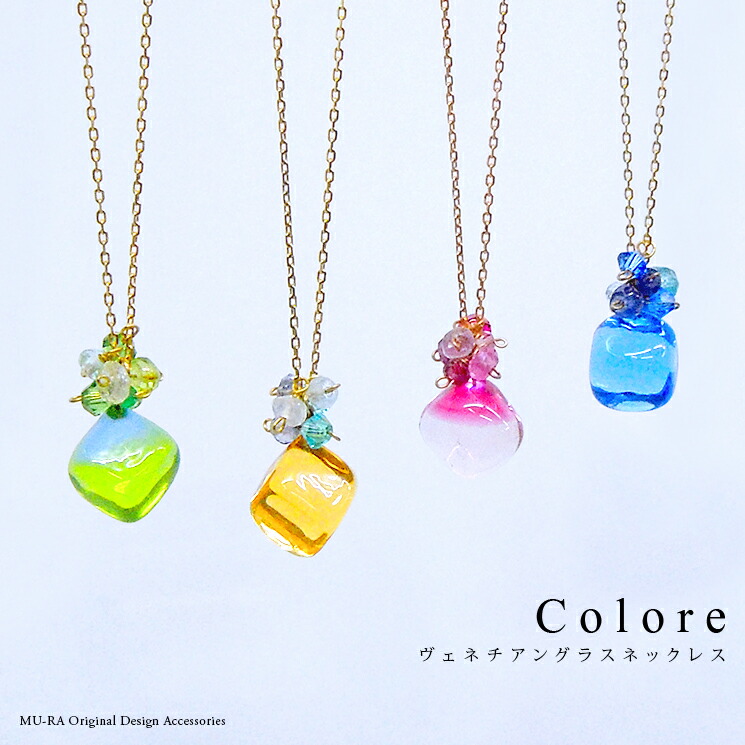 楽天市場】ガラスネックレス ラリエット レディース 夏 イタリアの
