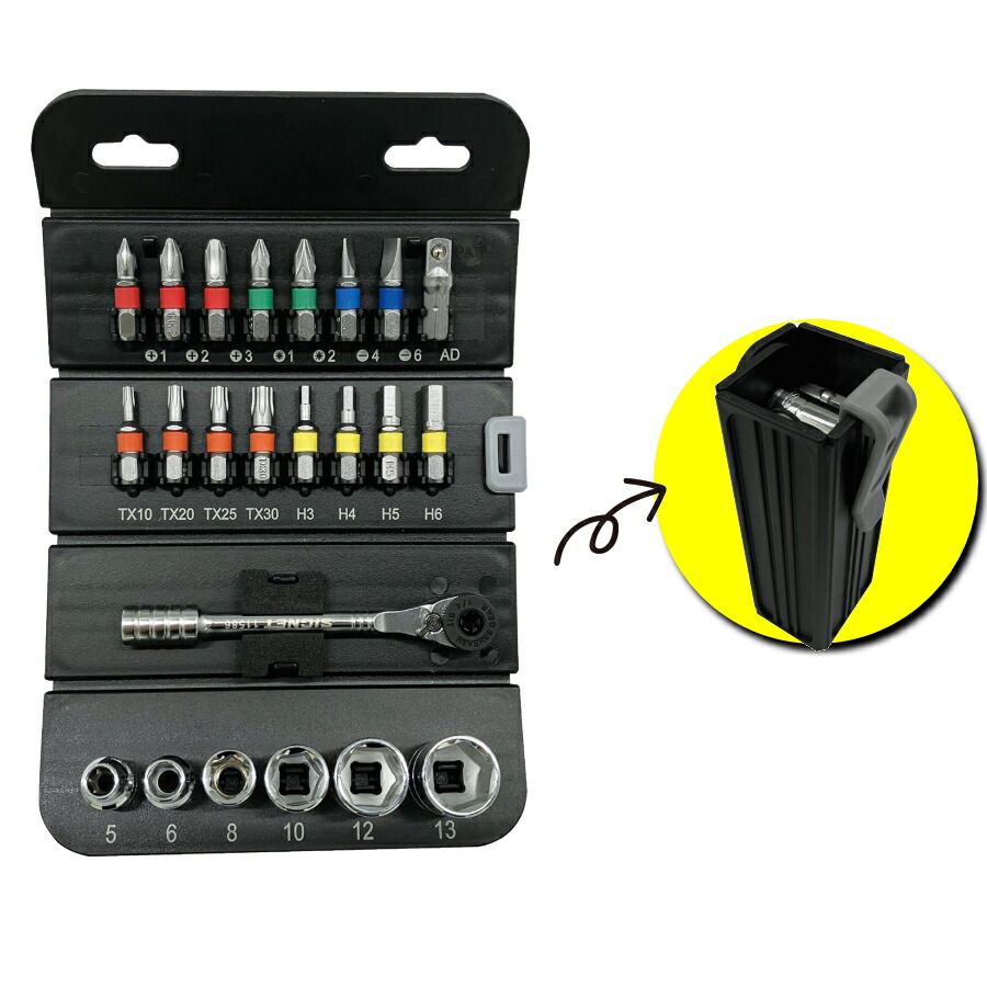 楽天市場】SIGNET (シグネット) 27002 ロールチョイス 23PC 1/4SQ