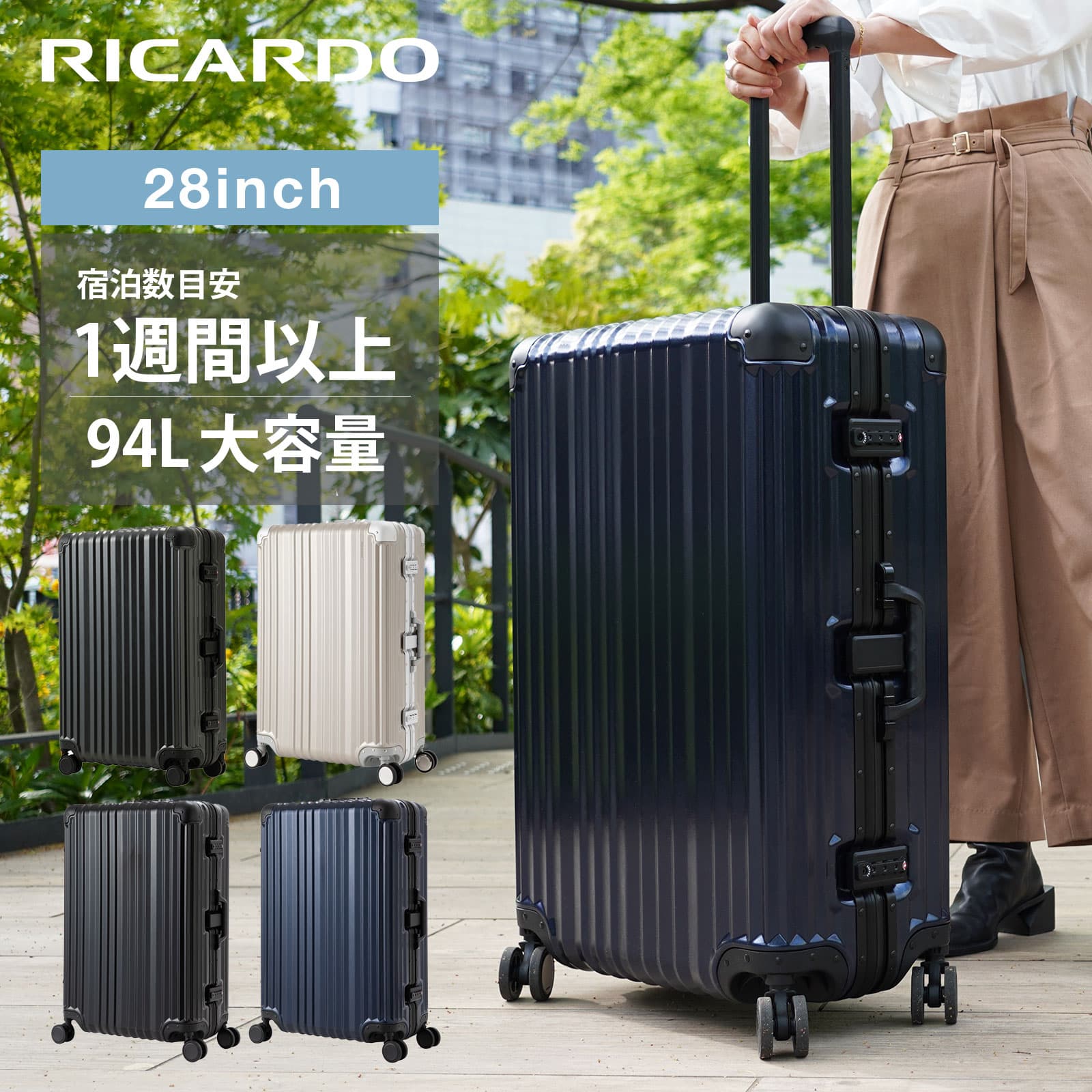 楽天市場】【スーパーSALE限定！最大50％OFFクーポン】正規品 リカルド