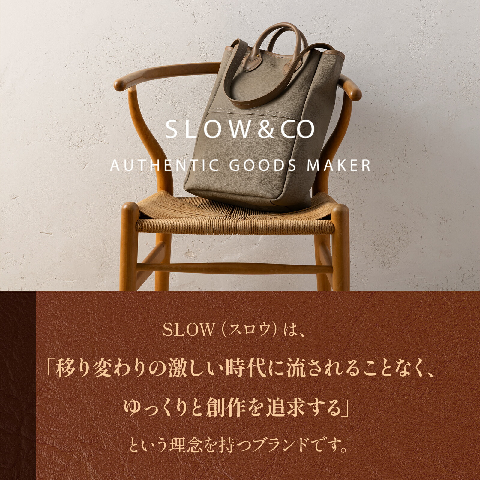 楽天市場】正規品 SLOW スロウ バッグ ショルダーバッグ FLAPWIDTH