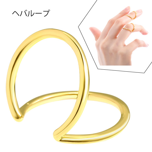 楽天市場】HeberLoop ヘバループ（1個入） : 村中医療器 楽天市場店