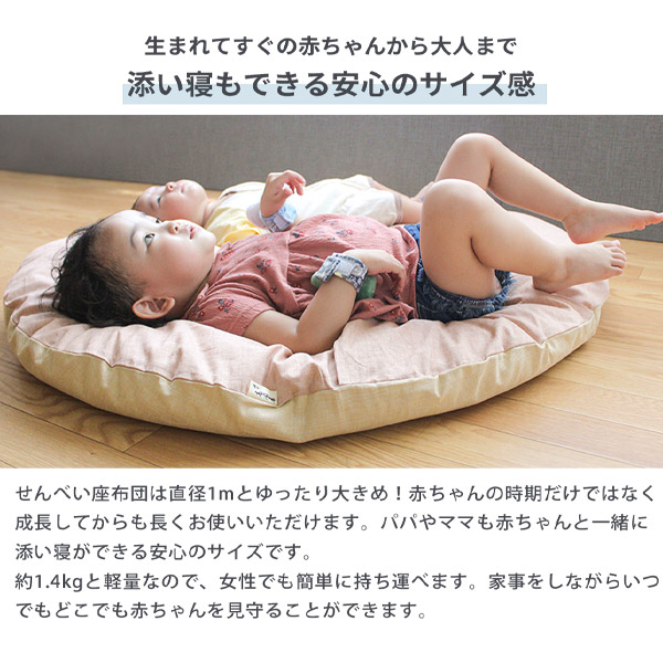 楽天市場】【メーカー直送】洛中高岡屋 柄を選べる せんべい座布団