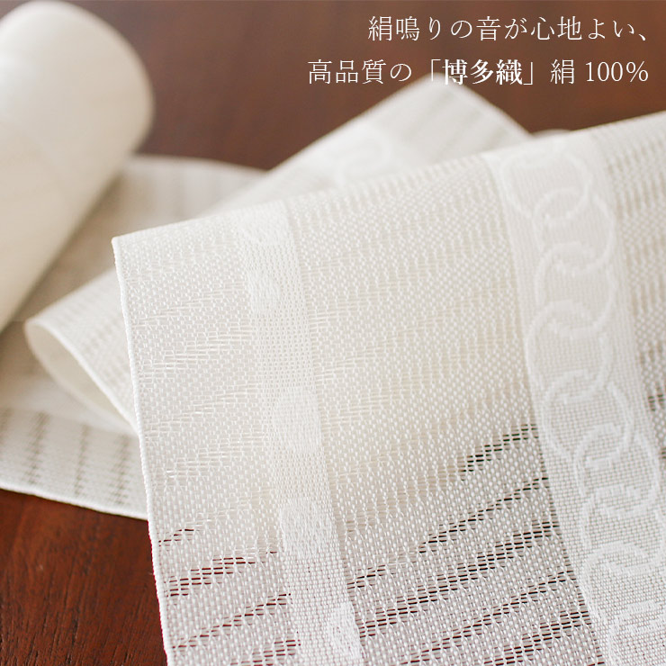 楽天市場】＼WeekendSale開催中!／[涼しい帯] 本場筑前「博多織」紗 夏