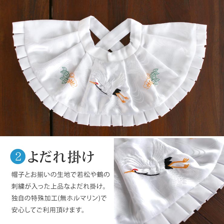 楽天市場】お宮参り 帽子セット 2点 男の子用 フードセット よだれ掛け