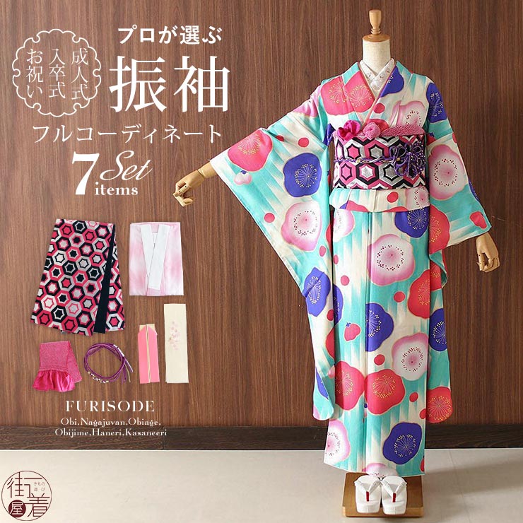 楽天市場】入学式 卒業式 お祝い事 [ プロが選ぶ 振袖セット