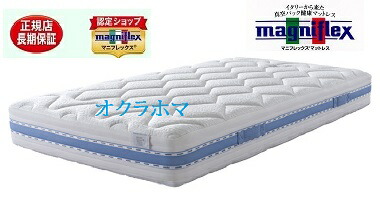 マニフレックス オクラホマ シングル (マットレス) 価格比較 - 価格.com