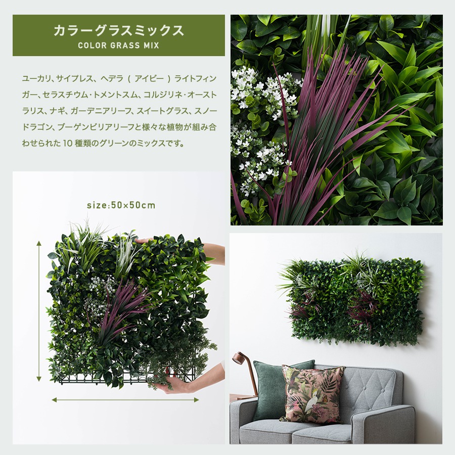 楽天市場】[全品P10倍×4日20時〜4H限定]フェイクグリーン 壁掛け 壁面