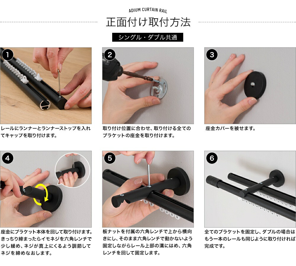 楽天市場】[全品11％OFF×3/1限定クーポン]カーテンレール シングル