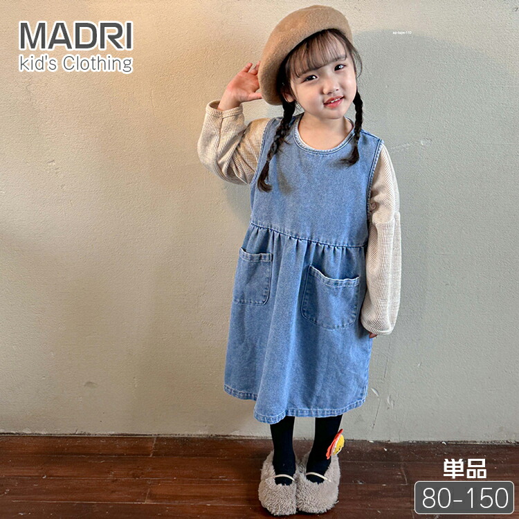 楽天市場】女の子 デニムワンピース ブルー 袖なし キッズ 少女 女子