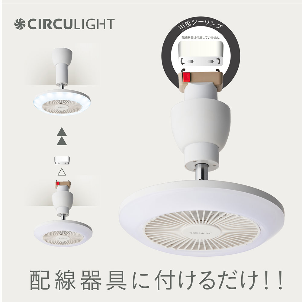 楽天市場】【在庫処分セール】サーキュライト ソケットシリーズ 60W