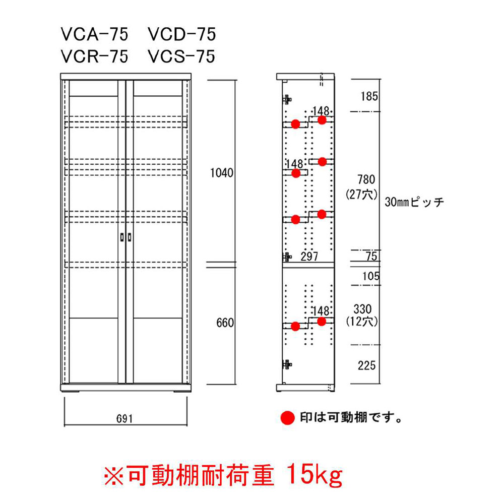 楽天市場】本棚 大容量 ハイタイプ 扉付き二段式 完成品 日本製 扉付き