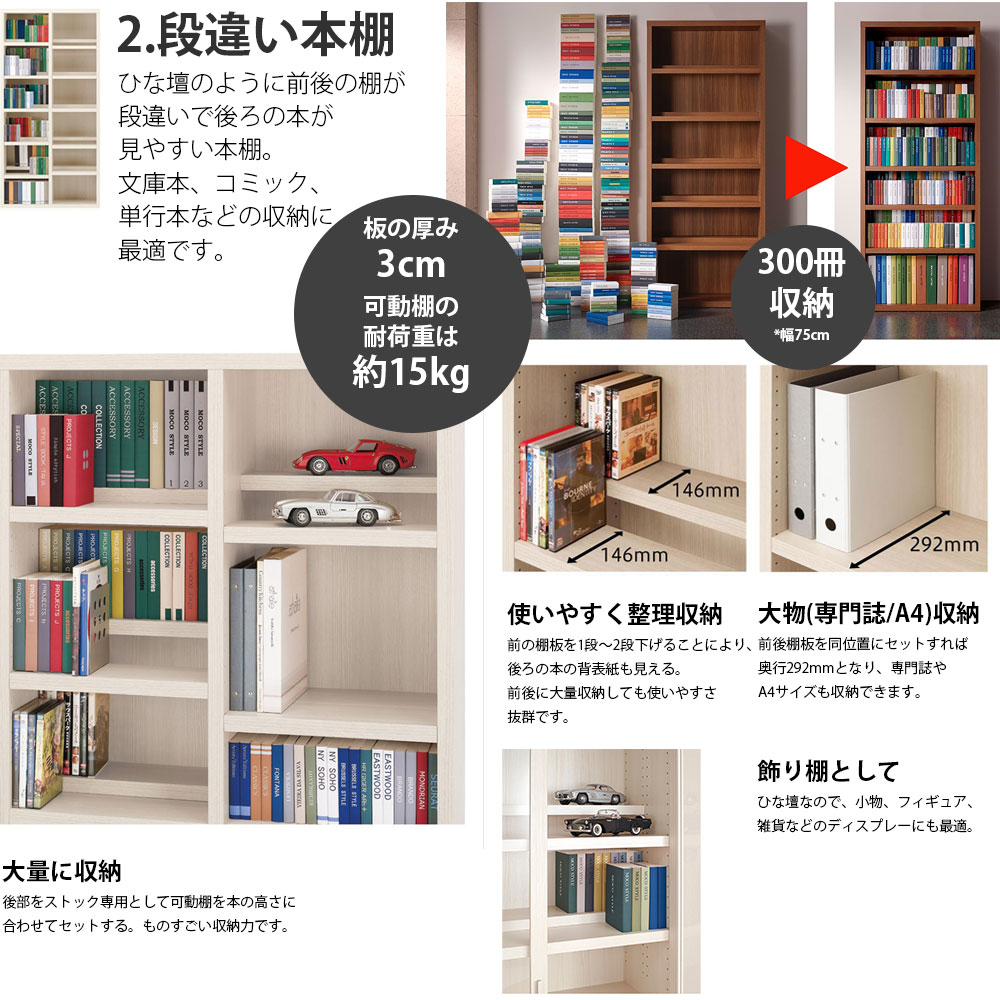 楽天市場】本棚 a4 完成品 組立不要 フナモコ ラチス A4 ハイタイプ
