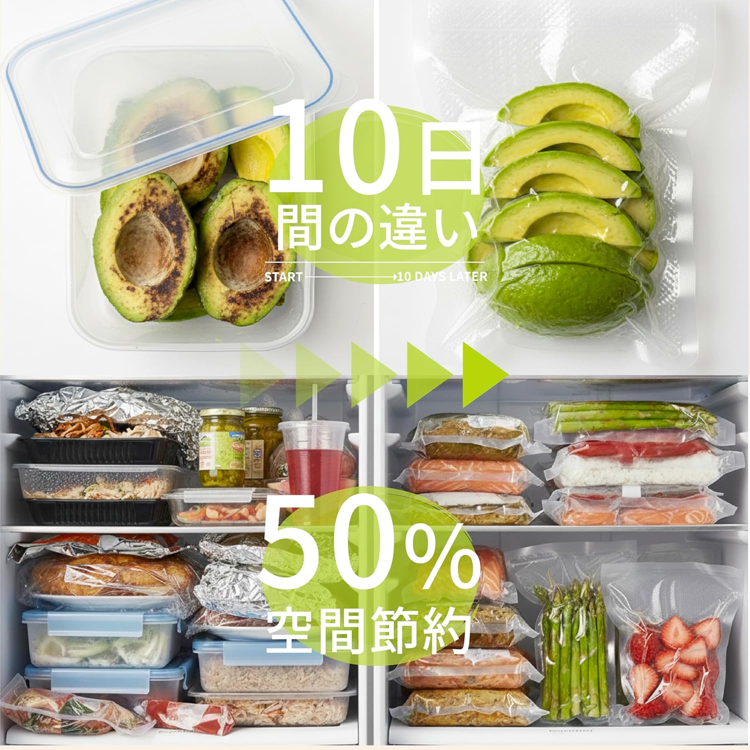 楽天市場】【鮮度長持ち】シェフプレッソ 真空パック機【業務用】専用