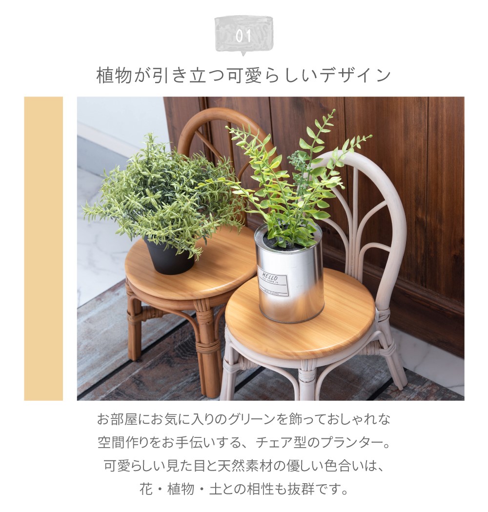 楽天市場】プランター おしゃれ かわいい 花台 小物置き インテリア