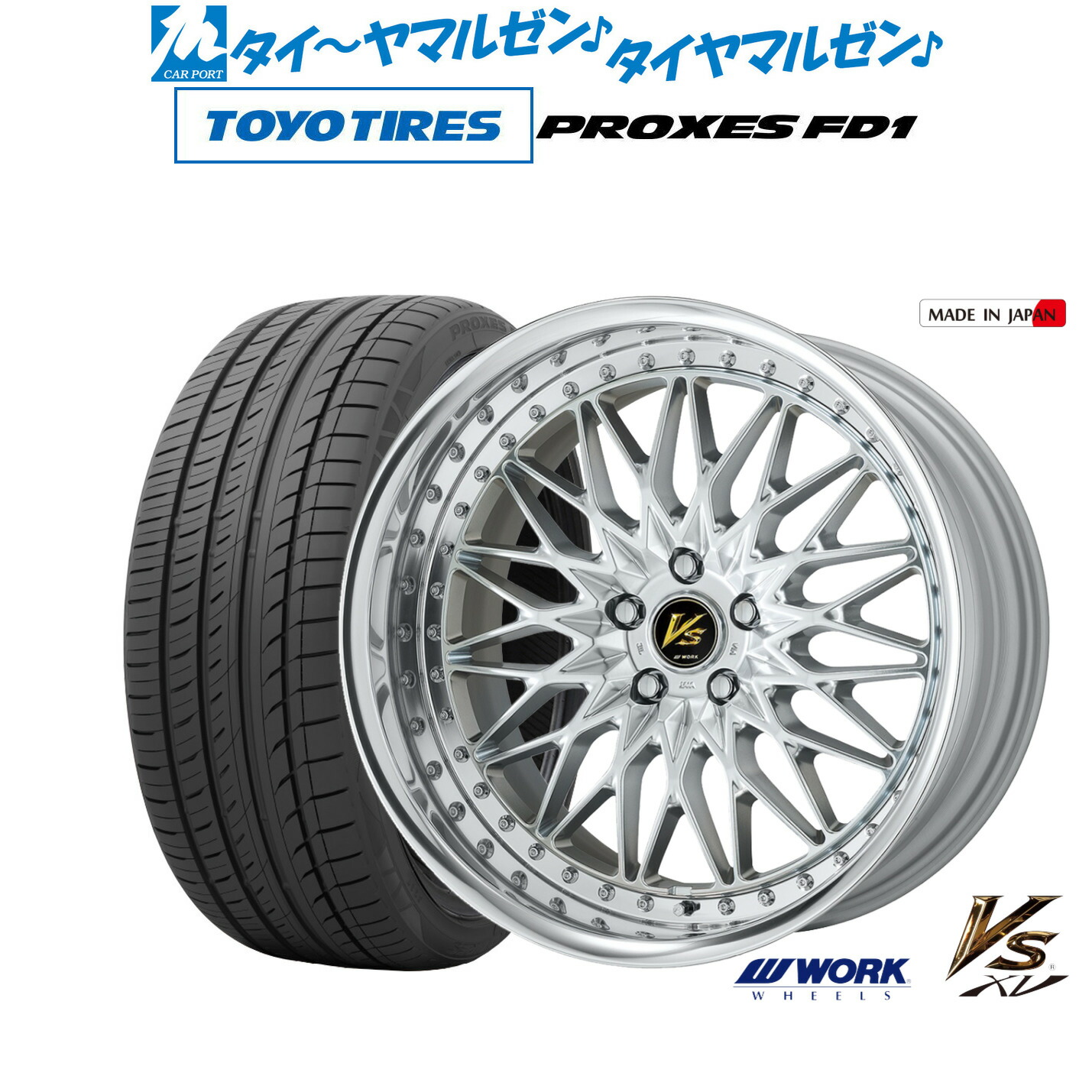 楽天市場】[3/1]ストアポイント5倍！新品 サマータイヤ ホイール4本