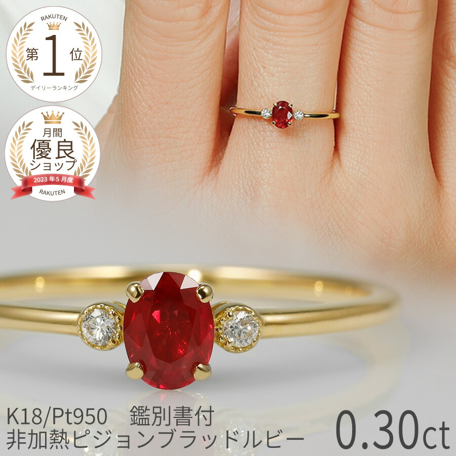 楽天市場】【SS限定 10％OFF！】【鑑別書】 還暦祝い プレゼント