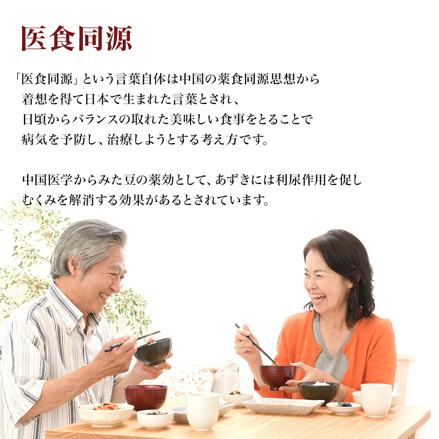 楽天市場】業務用 きたろまん小豆 10Kg 令和7年収穫 十勝産 2等品