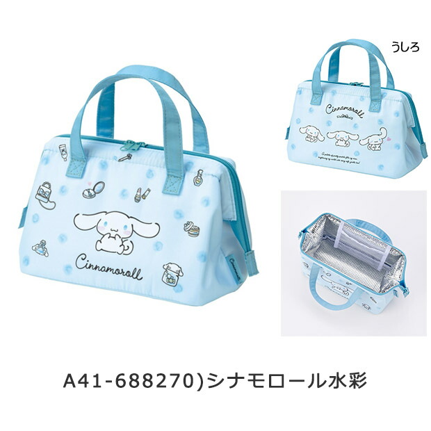 楽天市場】2025年最新柄【 最大30%OFF☆ 】【送料無料】SKATER