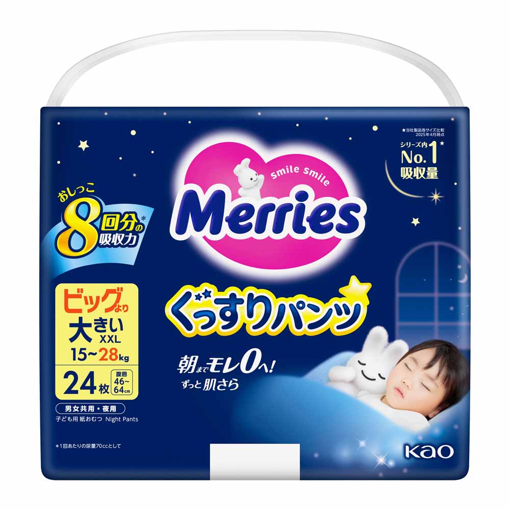 l メリーズパンツ」の人気商品一覧 | 安い商品を通販サイトから探す