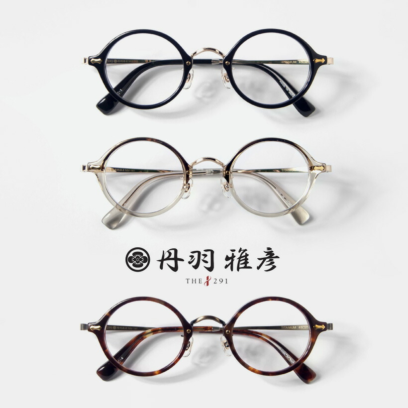 メネフネ ユナイテッドエアライン アンクル&アンティ2体セット 当時物