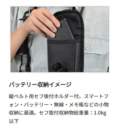 楽天市場】【TAJIMA】タジマツールセフ着脱式パーツケース 胸用2段大