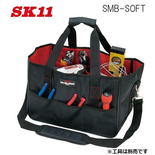 楽天市場】藤原産業 SK11マルチツールバッグSMB-SOFT【工具バック