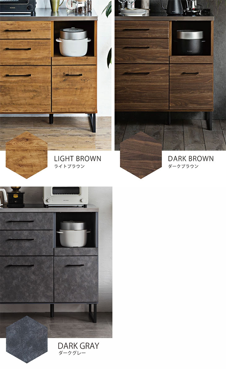 楽天市場】キッチンカウンター 120 自社生産 おしゃれ 一人暮らし