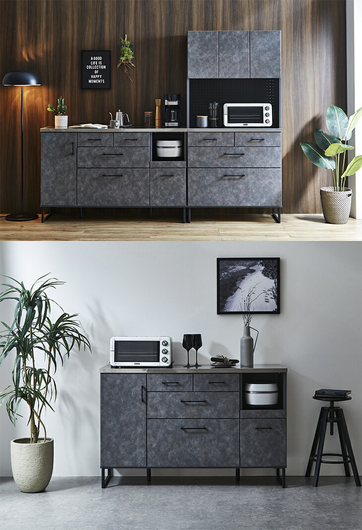 楽天市場】大川家具 キッチンカウンター 幅140 おしゃれ 一人暮らし