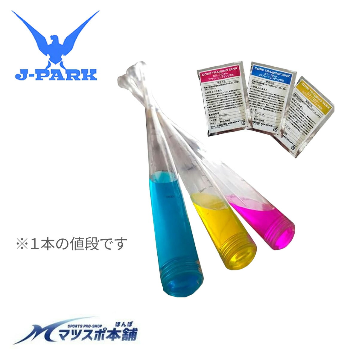 楽天市場】野球 バット アクアバット 水バット 【正規販売店】 AQUABat