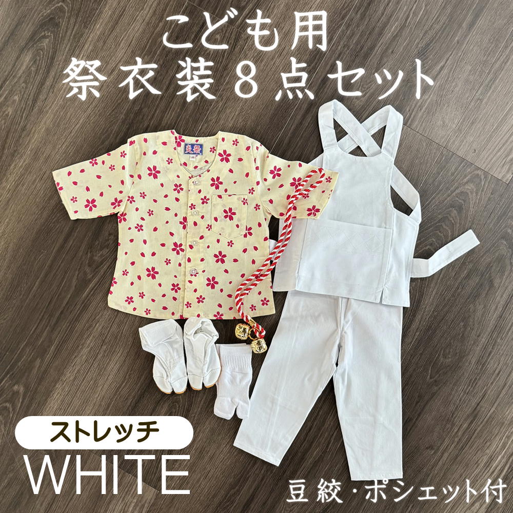 キッズ和服 股引 セット」の人気商品一覧 | 安い商品を通販サイトから