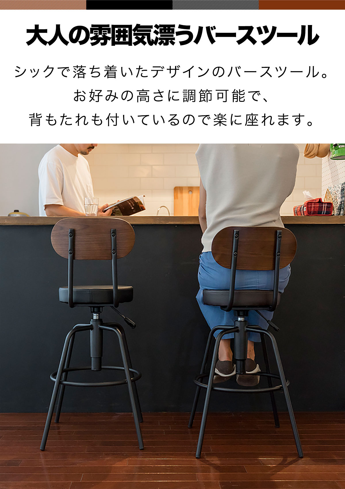 楽天市場】【3/1ワンダフルデー特価】【楽天1位】 カウンターチェア