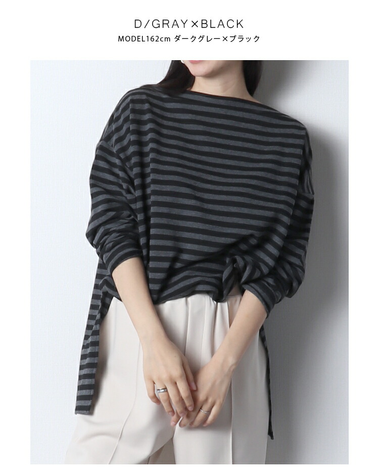 楽天市場】ボーダーロンT : MERI