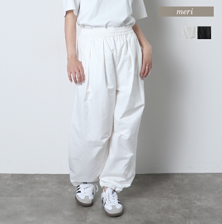 楽天市場】パラシュートパンツ : MERI