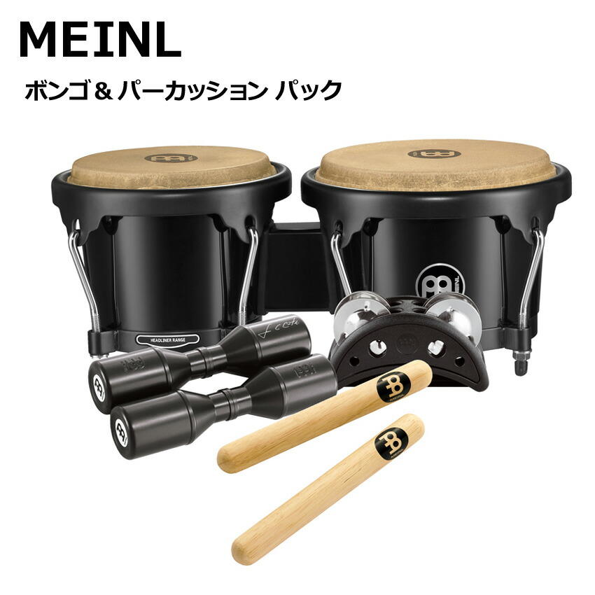 楽天市場】MEINL BPP-1 マイネル ボンゴ&パーカッションパック [Bongo