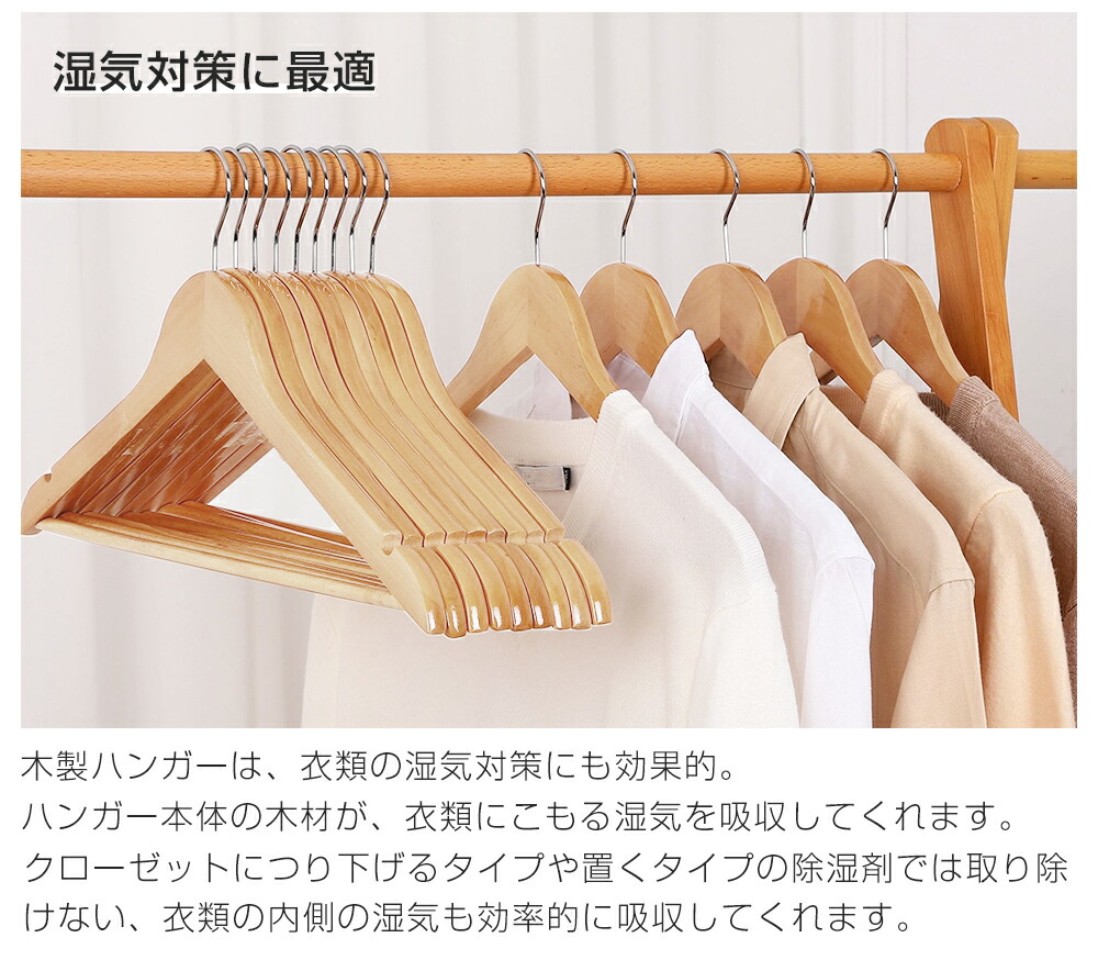 楽天市場】ハンガー ウッディハンガー 木製ハンガー 10/20/30/50/100本