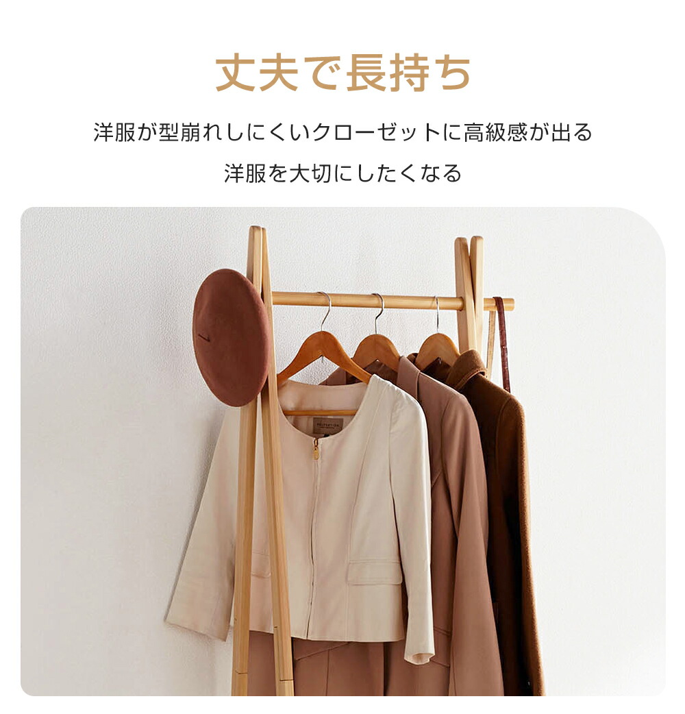 ふくべぇ木製ハンガー 50本セット ふくべぇ木製ハンガー 50本セット