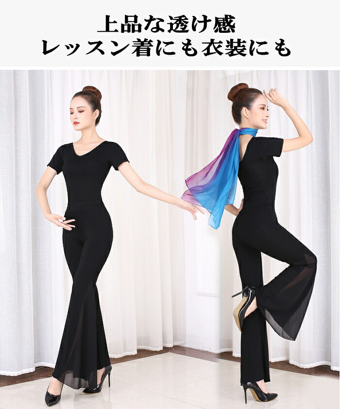 楽天市場】完売中1 ストレッチパンツ フレアパンツ ダンス衣装 ブーツ