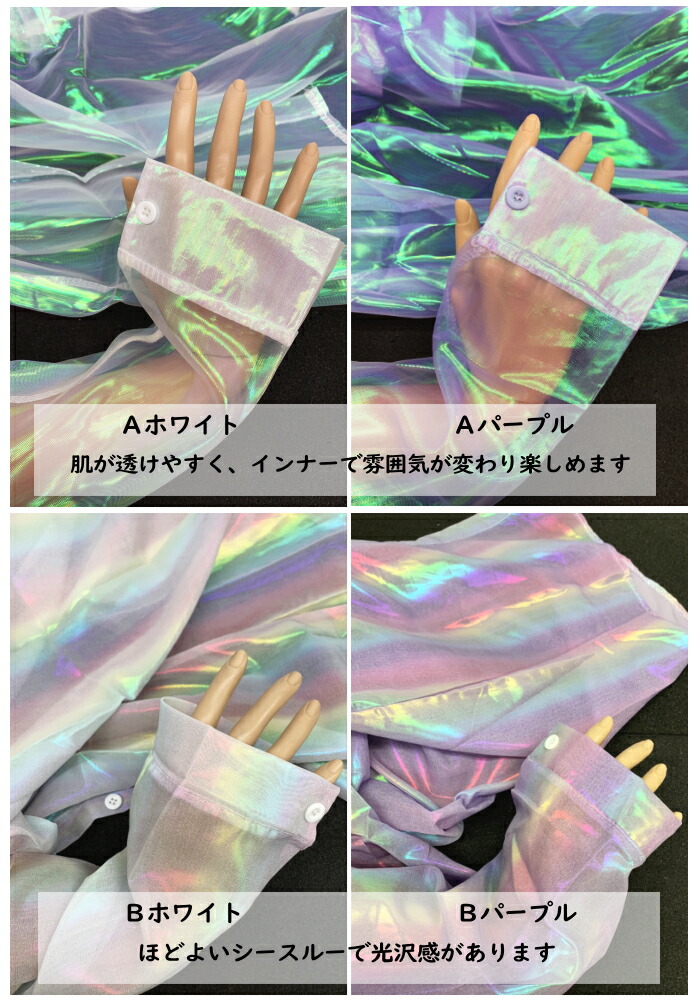 楽天市場】シャツ ブラウス シースルー トップス シアーシャツ