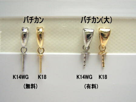 楽天市場】K18/K14WGタヒチ黒蝶真珠ペンダントトップ【11mm-12mm