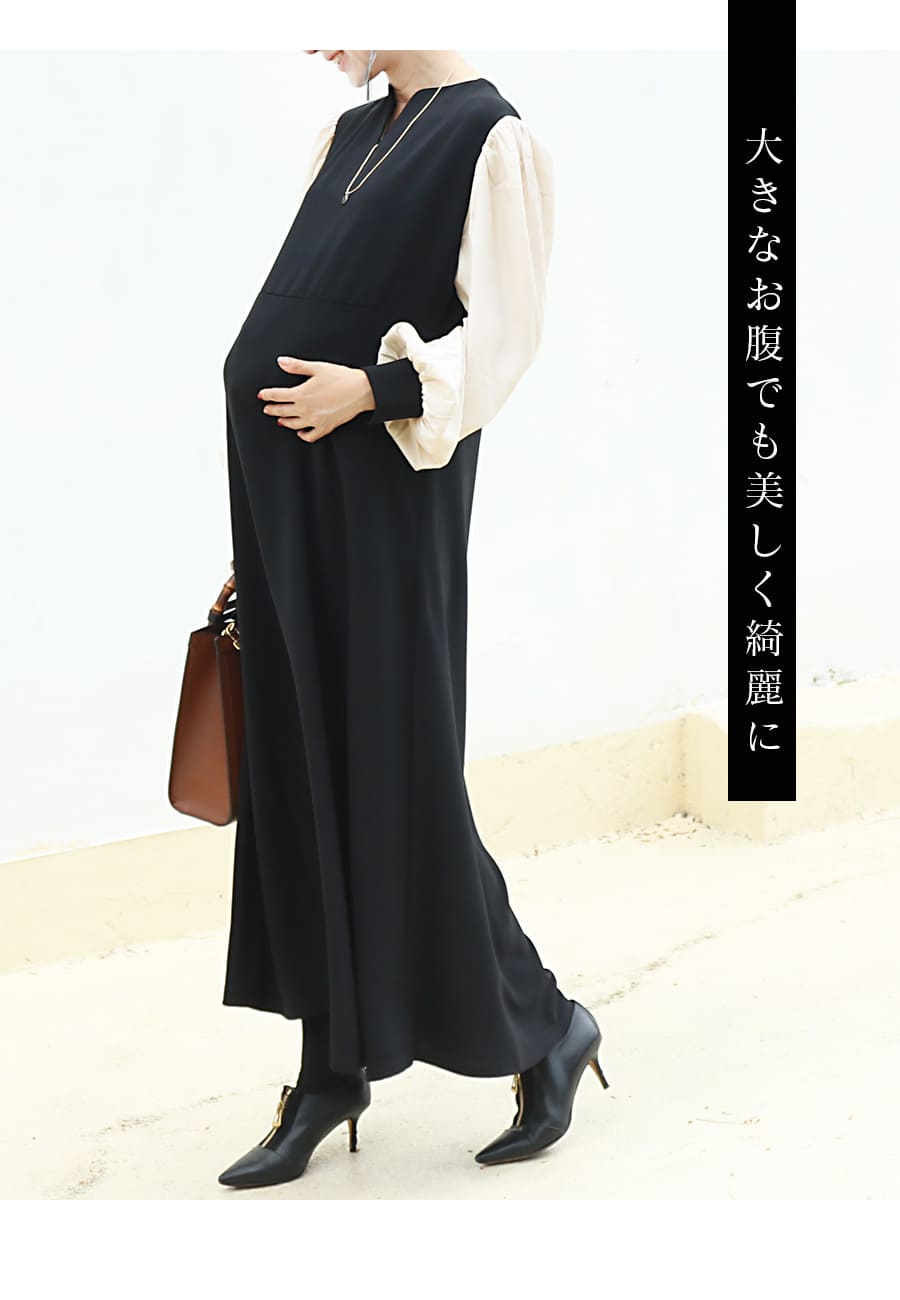 楽天市場】＜授乳服・マタニティ＞ナタリー・袖サテンエレガントロング