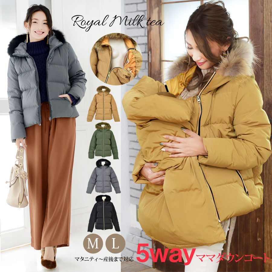 楽天市場】＜ママコート・アウター＞Royal Milk teaソフィア・ダッカー