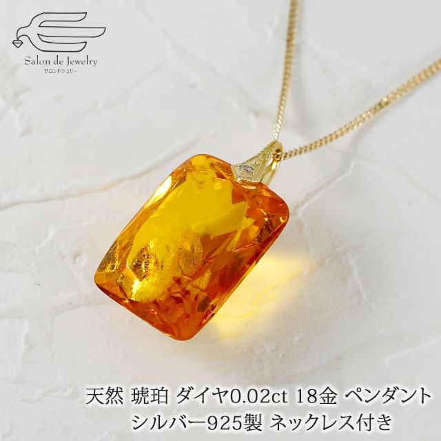 楽天市場】＼セール予告10%OFF！3月4日（水）20時〜／K18 スクエア