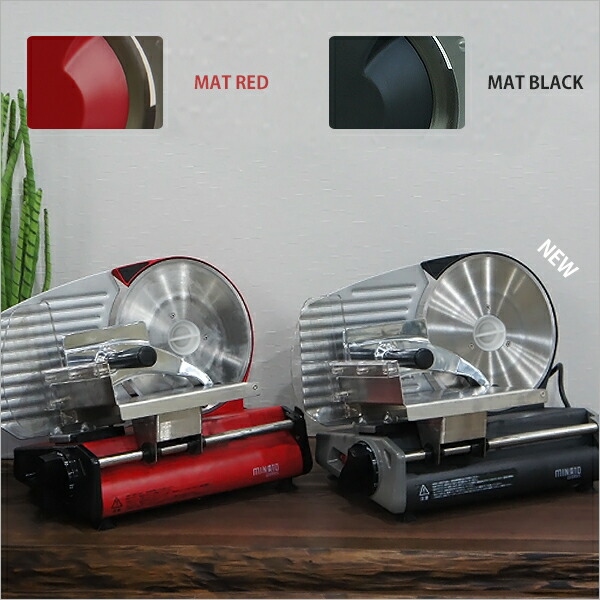 楽天市場】ミナト 家庭用 ミートスライサー HMS-220 (回転刃220mm