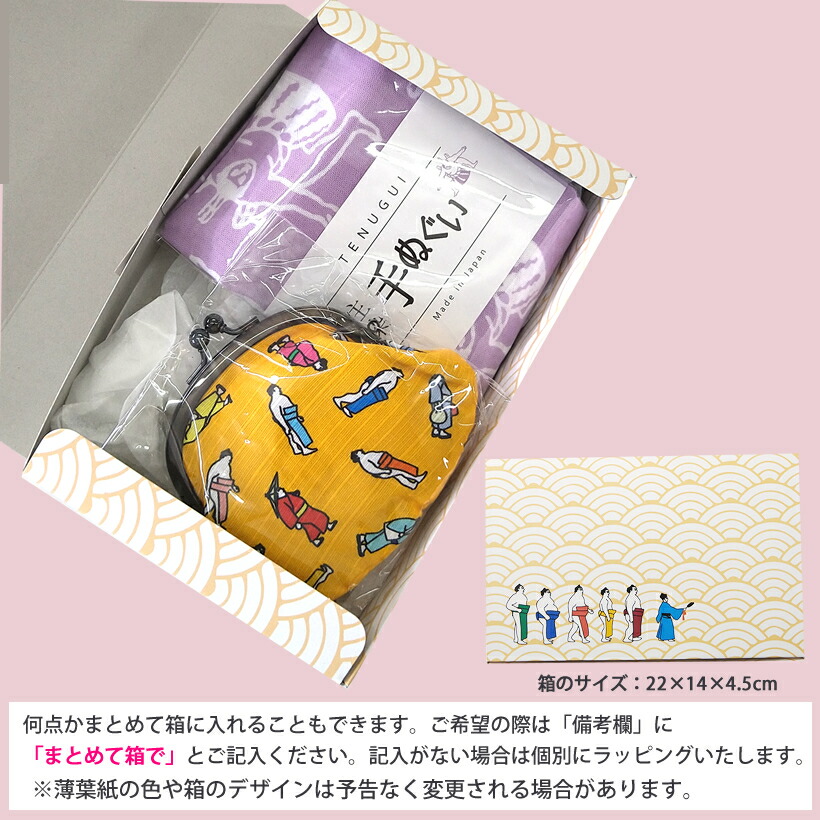 楽天市場】【プチラッピング無料】 花籠や お相撲柄 ティッシュ