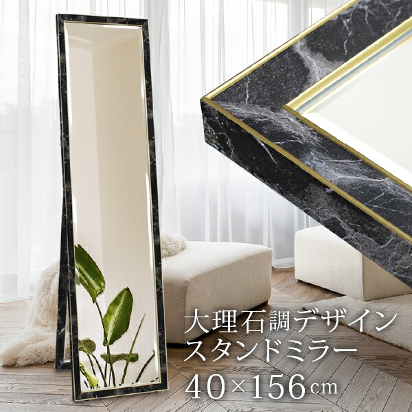 楽天市場】マルニ（鏡｜インテリア・寝具・収納）の通販